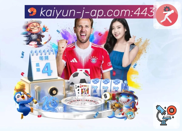 开云 Sports 官方视觉图