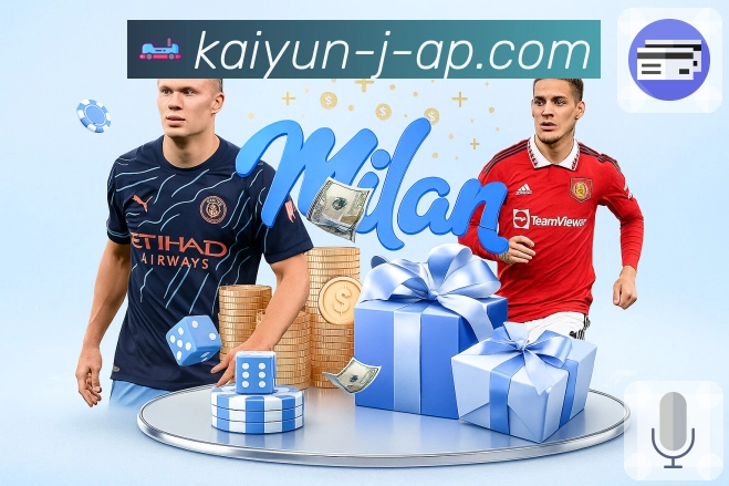 体育赛况实时同步更新全靠开云APP